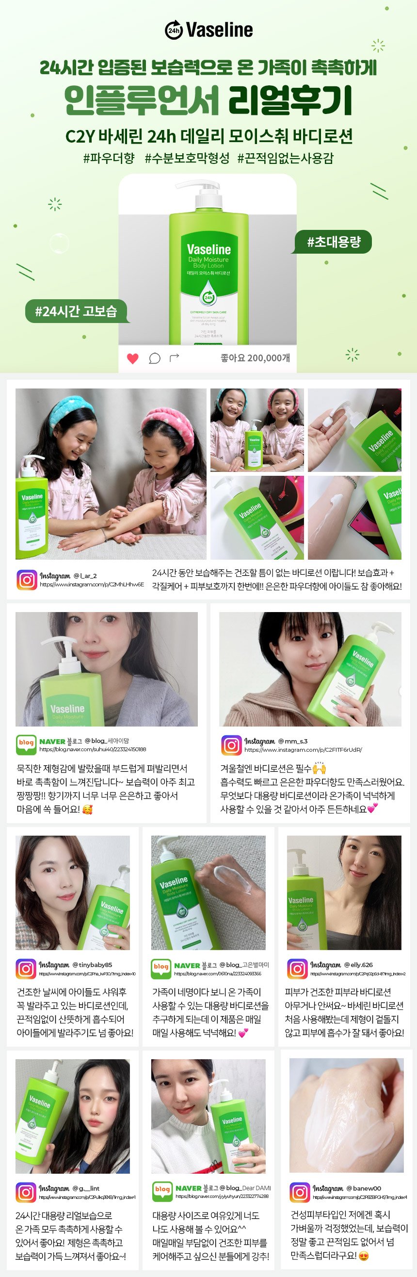 레뷰추가