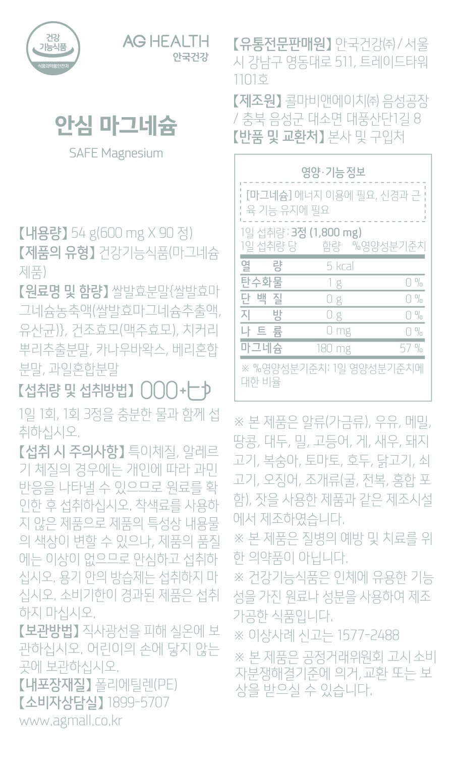 ㄹ