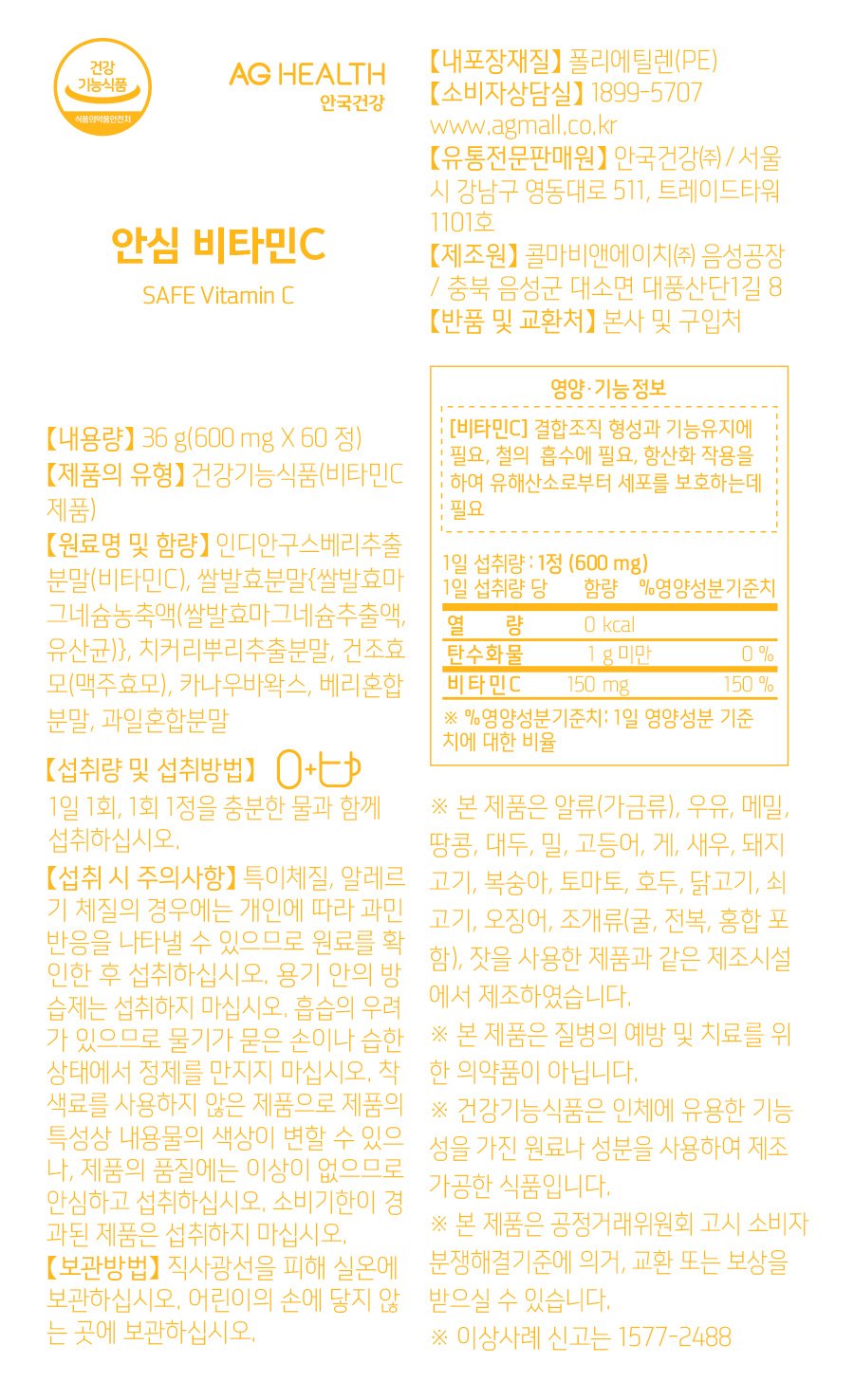 ㅇ