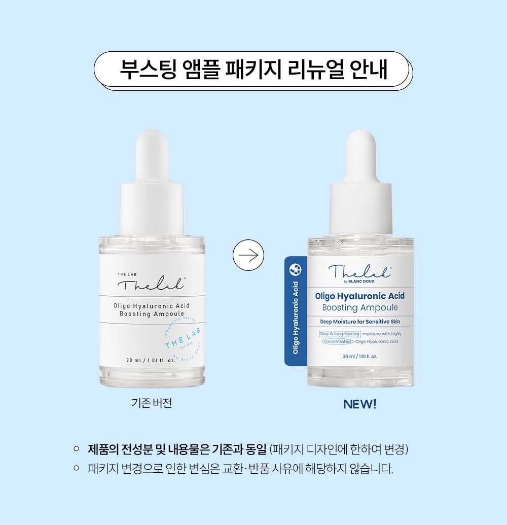 패키지 디자인 변경