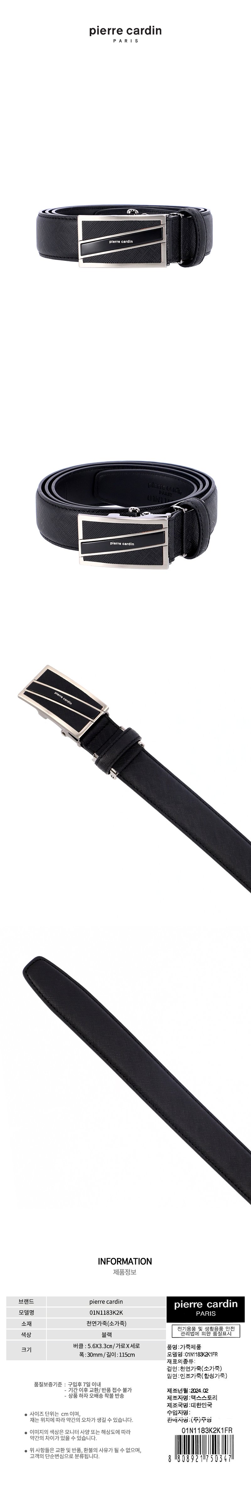 N1183K2K