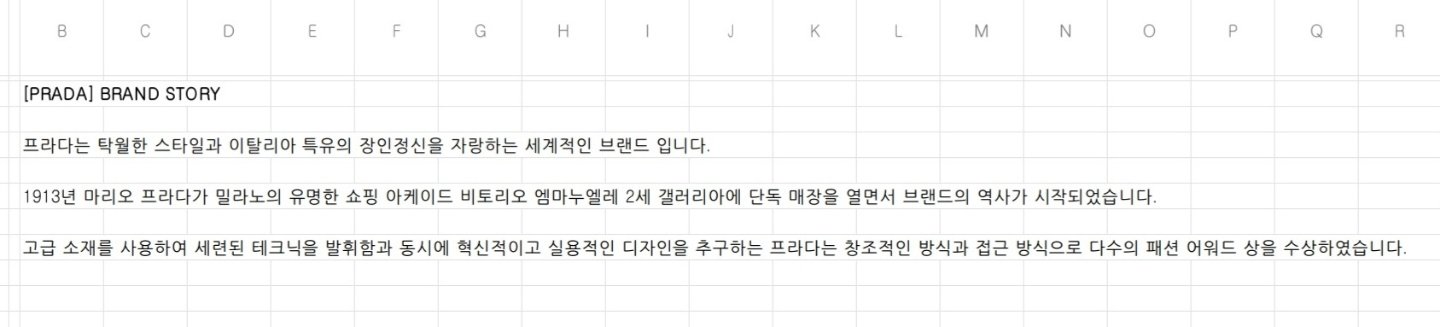 프라다