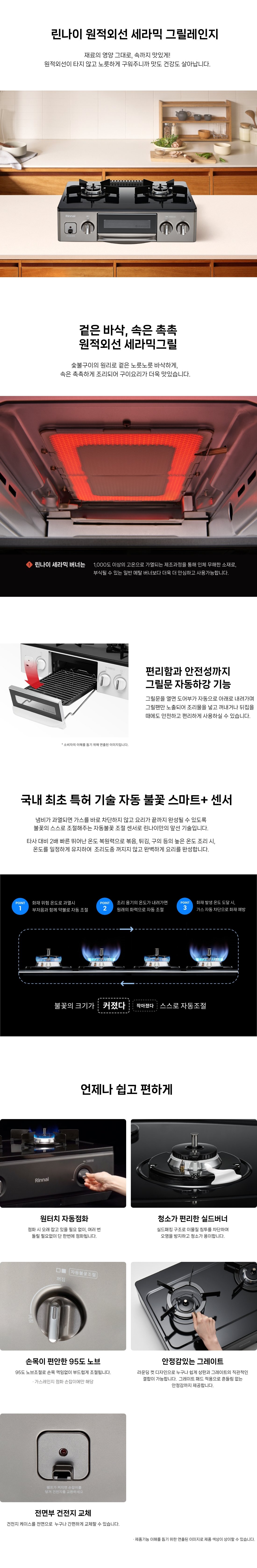 INFO01