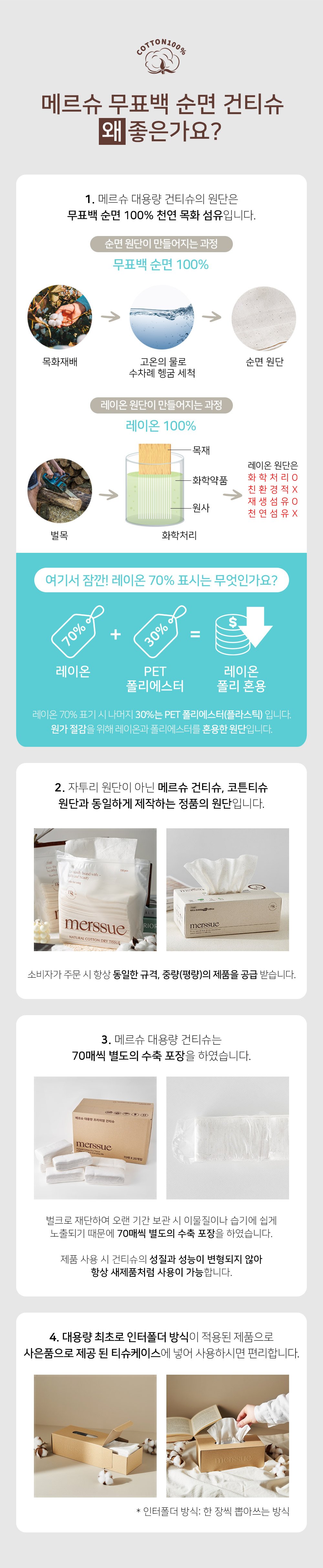 상세2