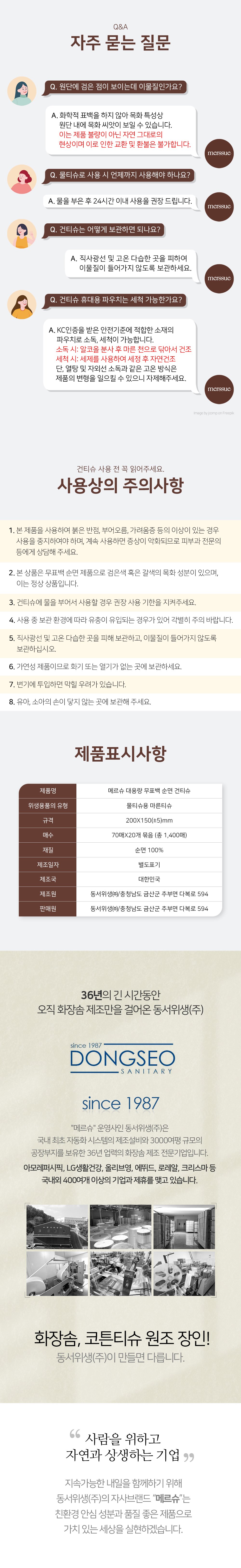 상세5