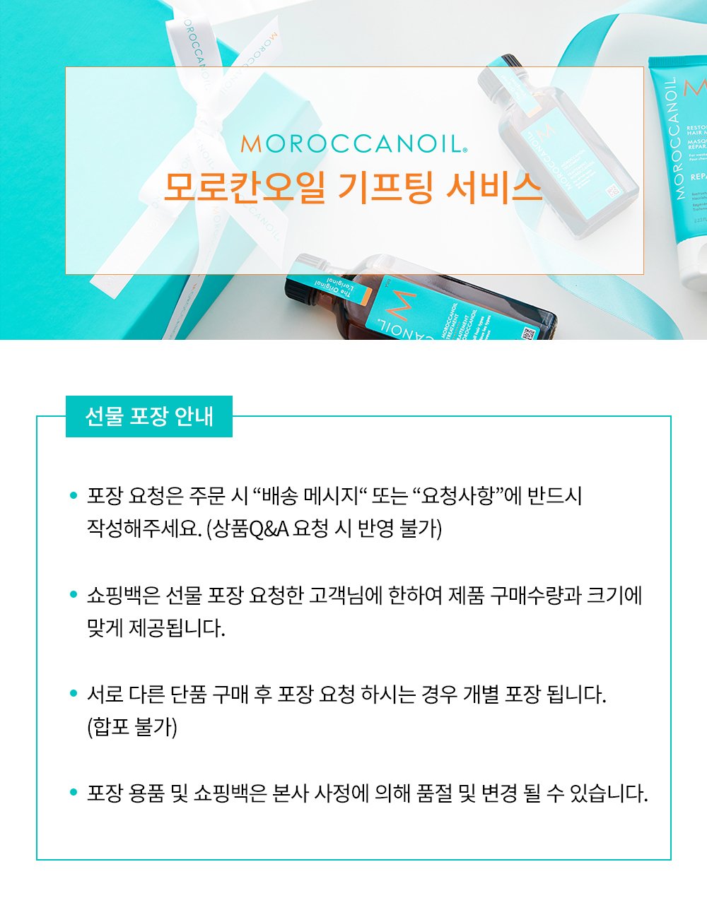 포장가이드