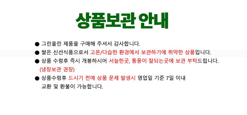 공지사항