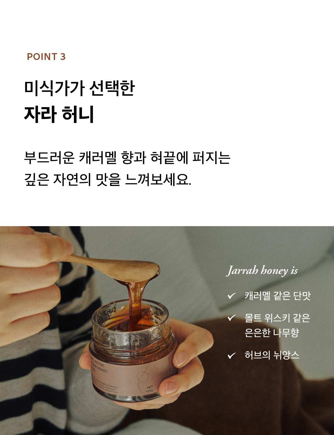 3.Zara Honey Individual -3