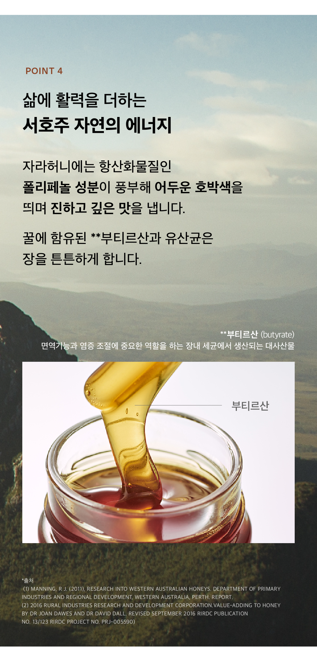 3.Zara Honey Individual -4