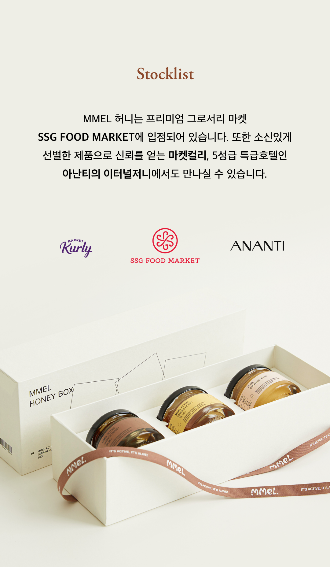 20.Stockist