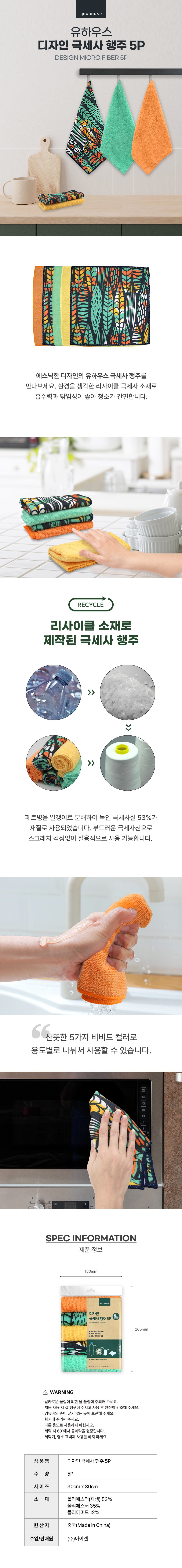 상세페이지