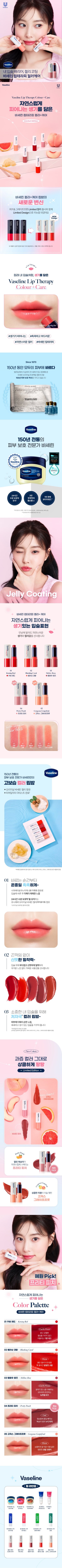 립 컬러 상세페이지