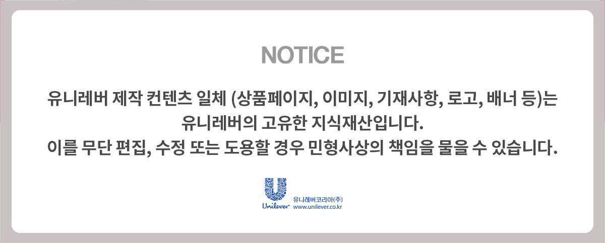 립 컬러 상세페이지