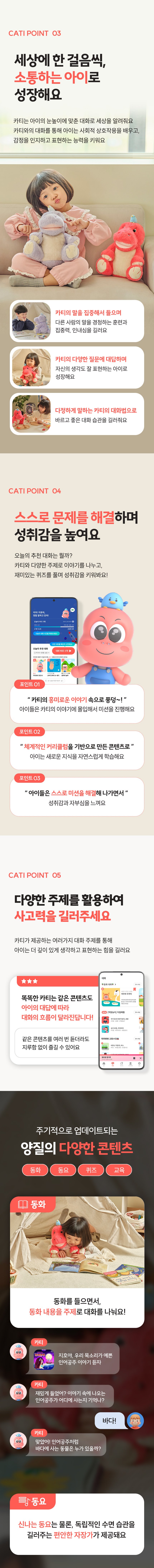 ccc