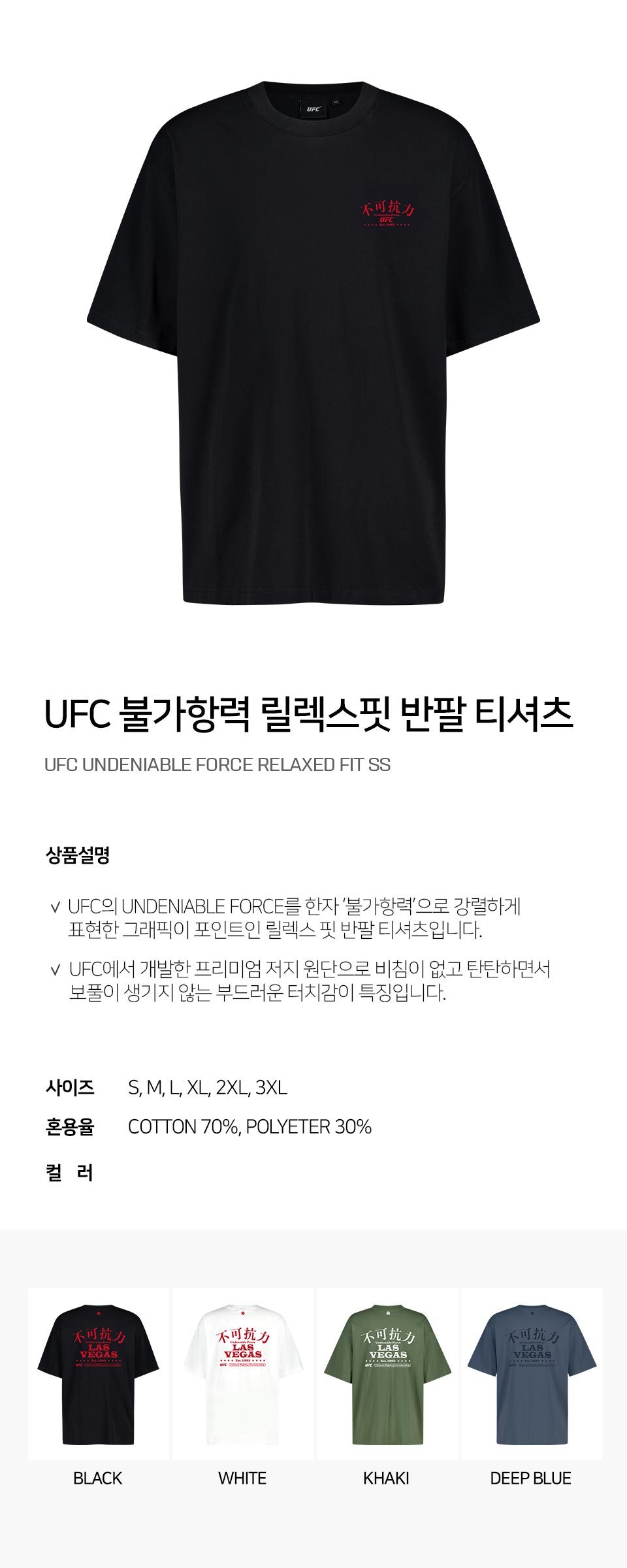 【UFC】レギュラーフィット半袖Tシャツ★正規品 ★追跡可 Tシャツ 半袖 メンズ リーボック Reebok UFC FIGHT WEEK UFC