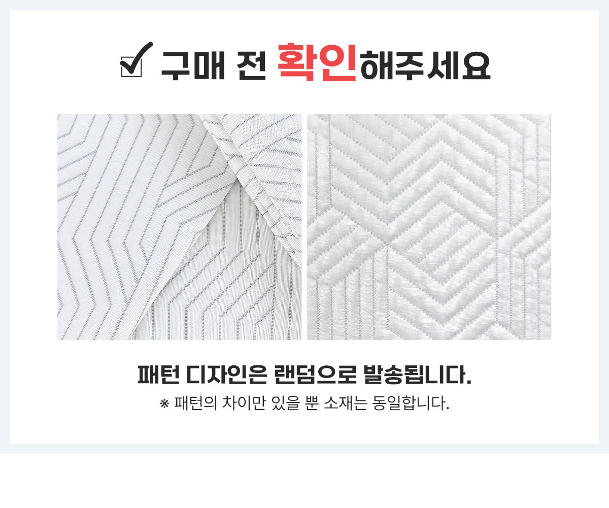랜덤발송