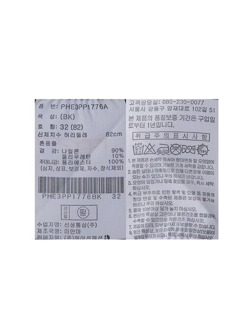 BK(블랙)