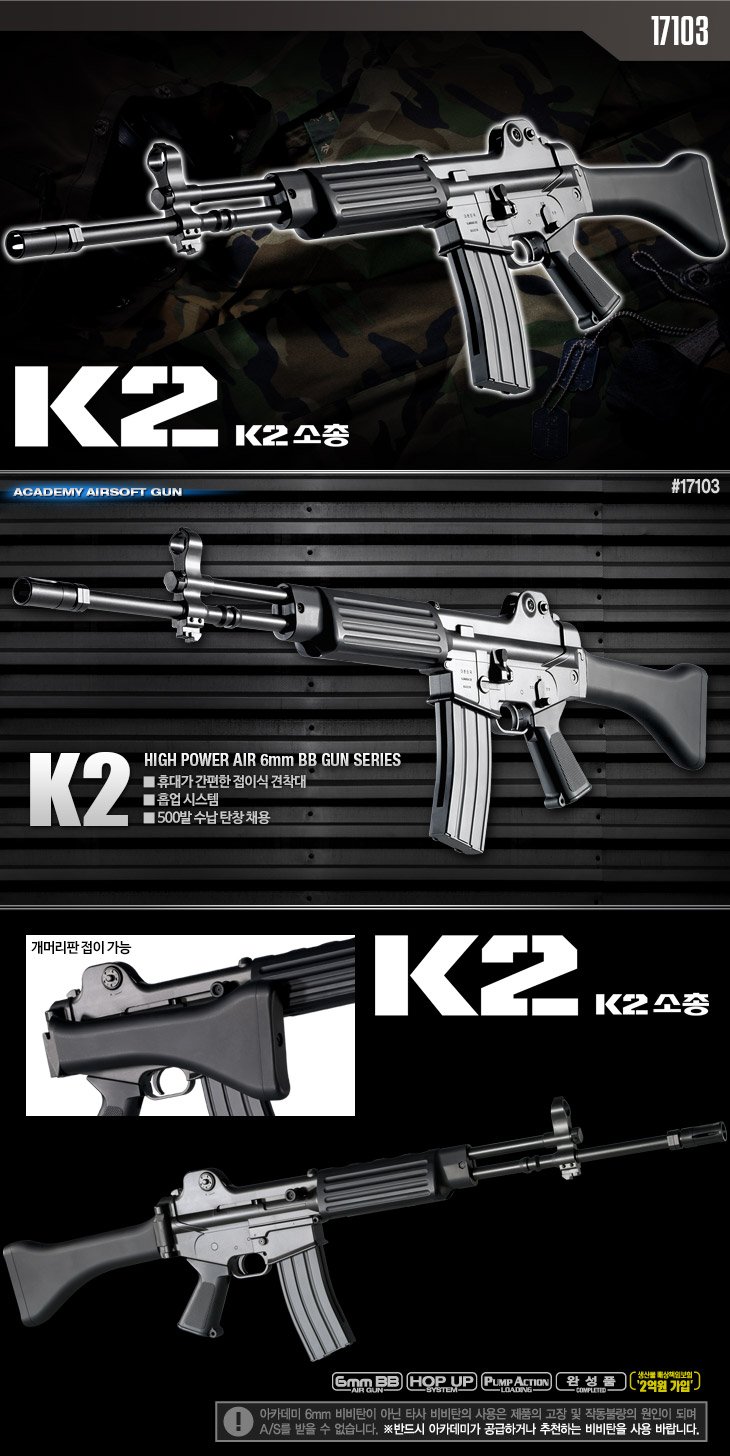 k2-설명