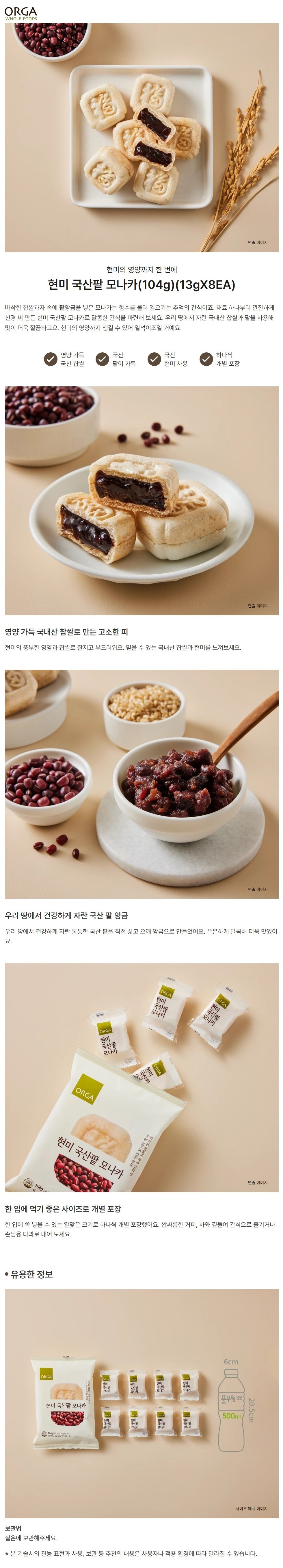 상세