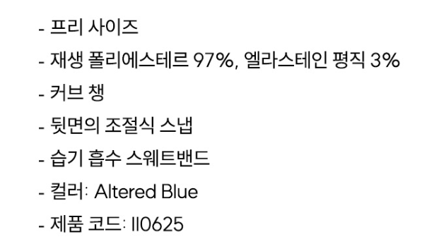 보기보이즈 콜라보모자