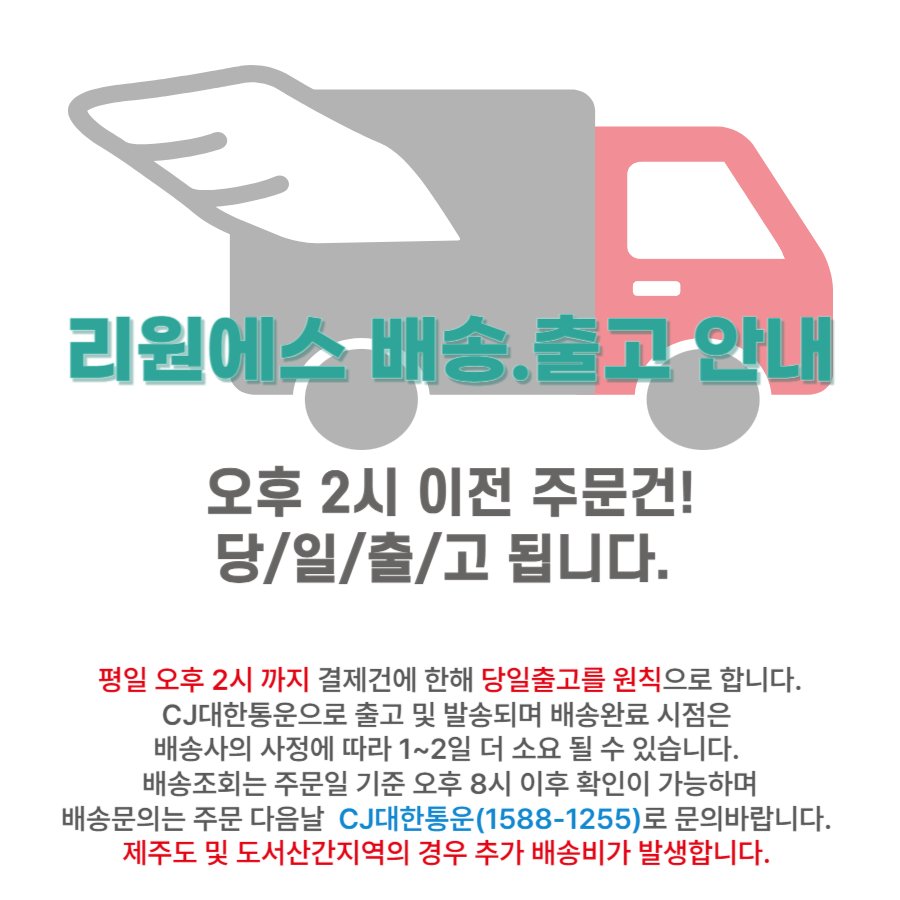 상단 배송안내