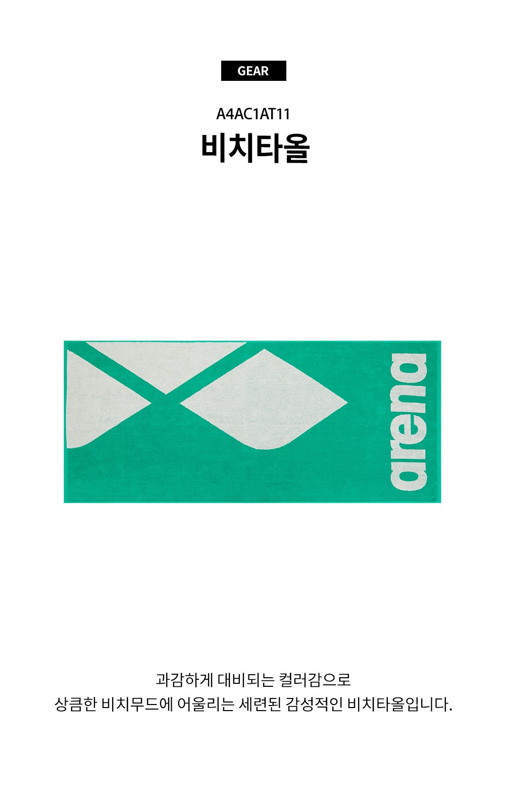 (신세계마산점)미니베어 실리콘수모 (A4AC1AC12) PPL 상품이미지