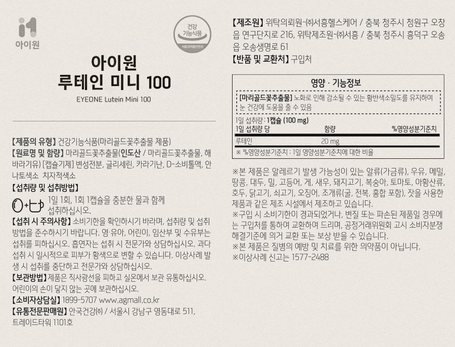 Information Notice