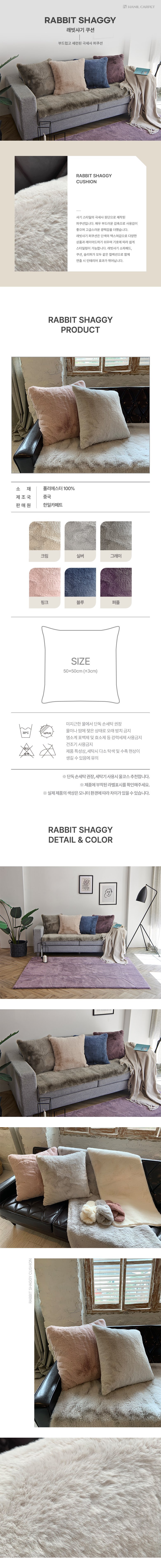 래빗ㅇㅇㅇㅇㅇ