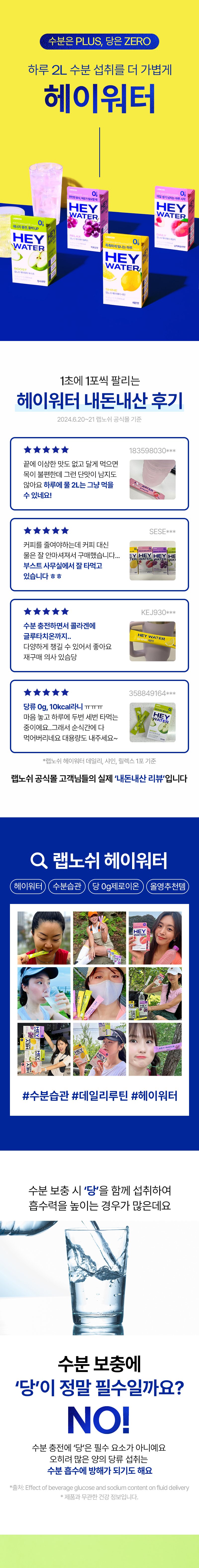 상페