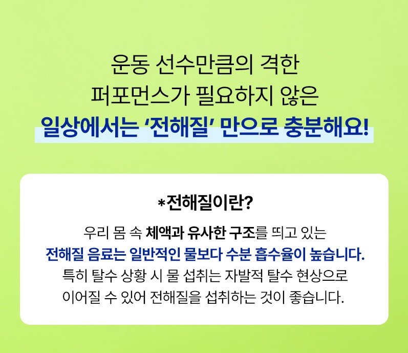 상페