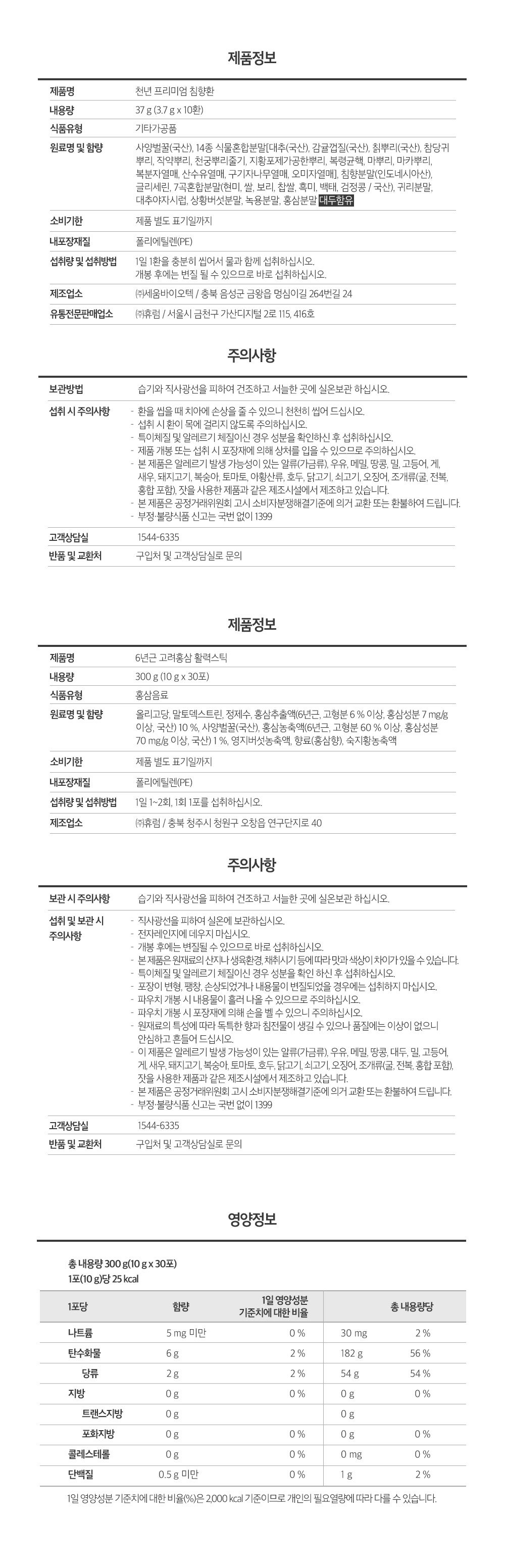 휴럼1