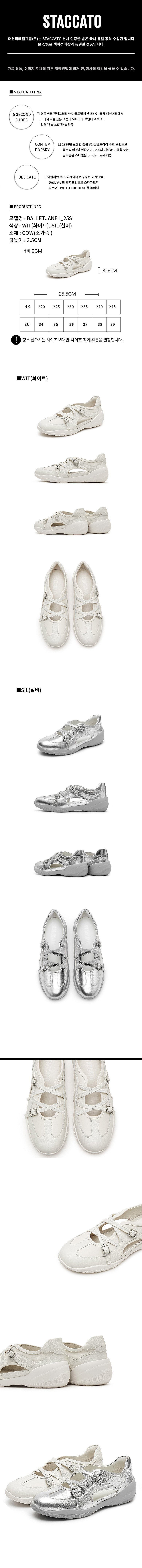 BALLETJANE1_25S