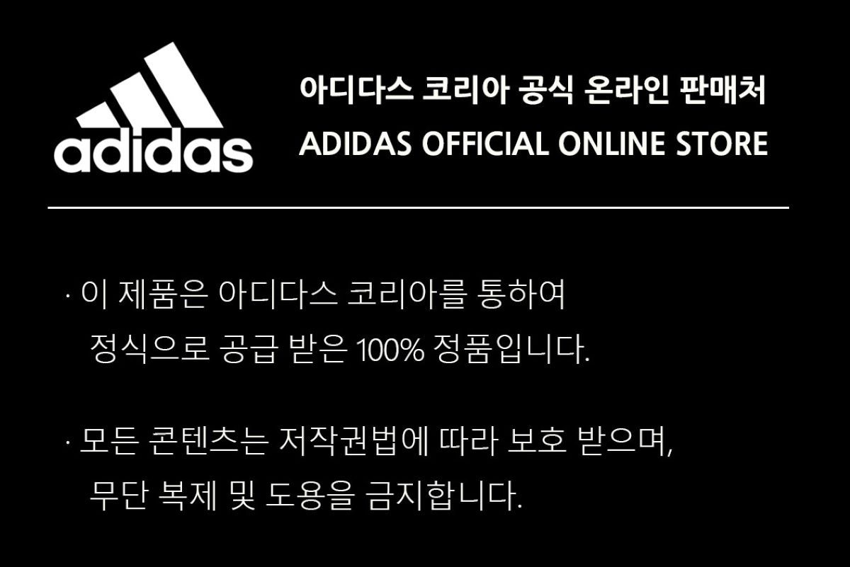 아디다스오리지널스](신세계 사우스시티)[여성] 아디컬러 3S 우븐 나일론 커프트 팬츠 (JN6122) 아디다...