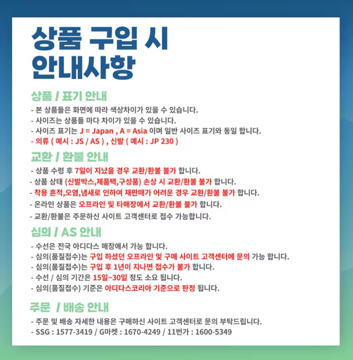 아디다스오리지널스](신세계 사우스시티)[여성] 아디컬러 3S 우븐 나일론 커프트 팬츠 (JN6122) 아디다...