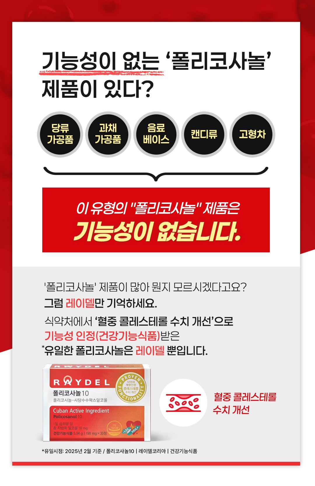 폴리10