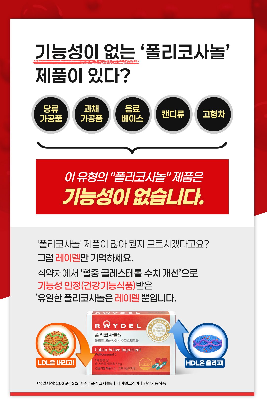 폴리5