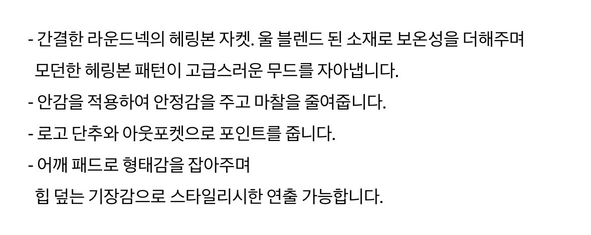 상품상세설명