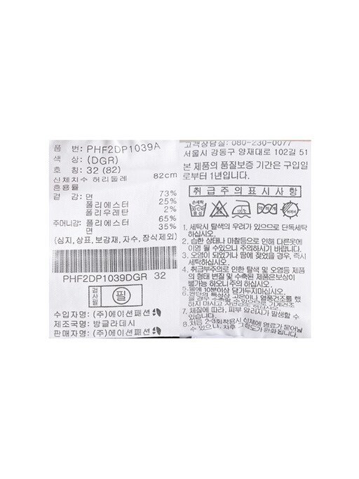 DGR(다크 그레이)