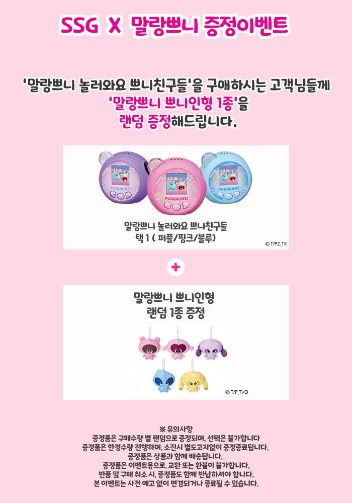 증정배너
