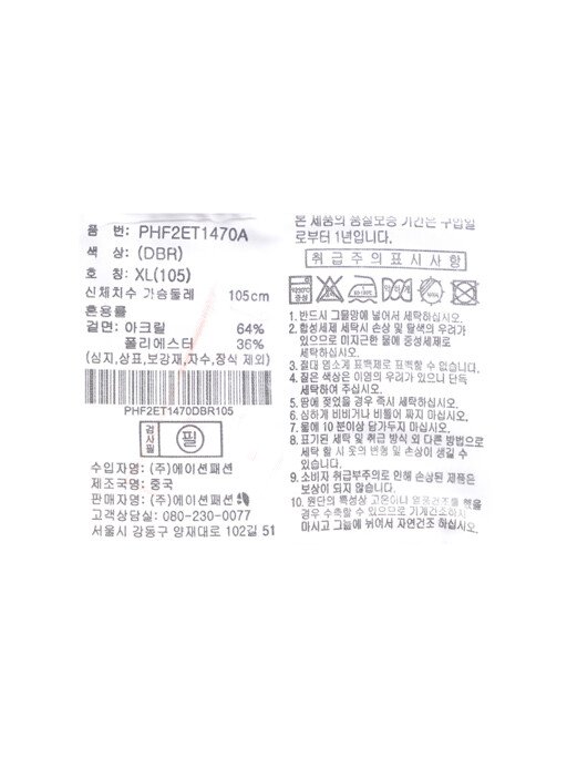 DBR(다크 브라운)