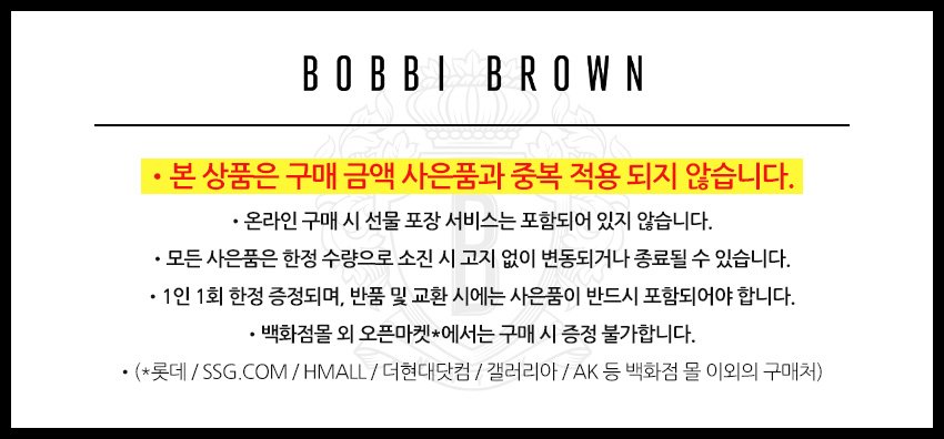 공지