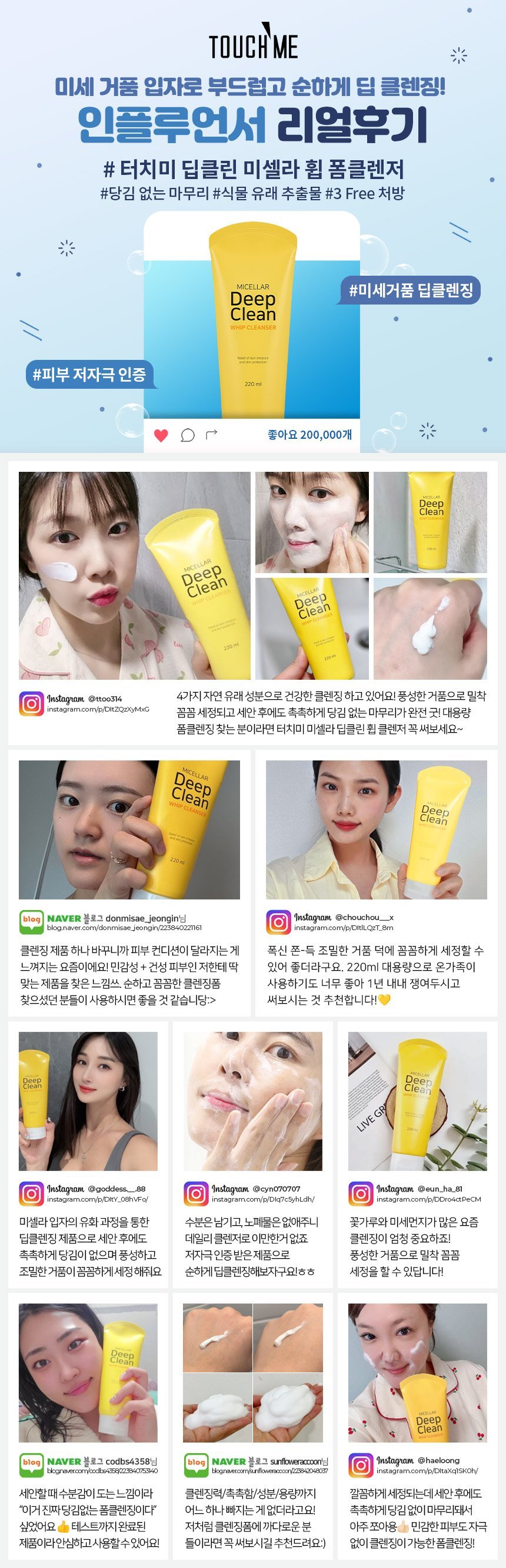 레뷰