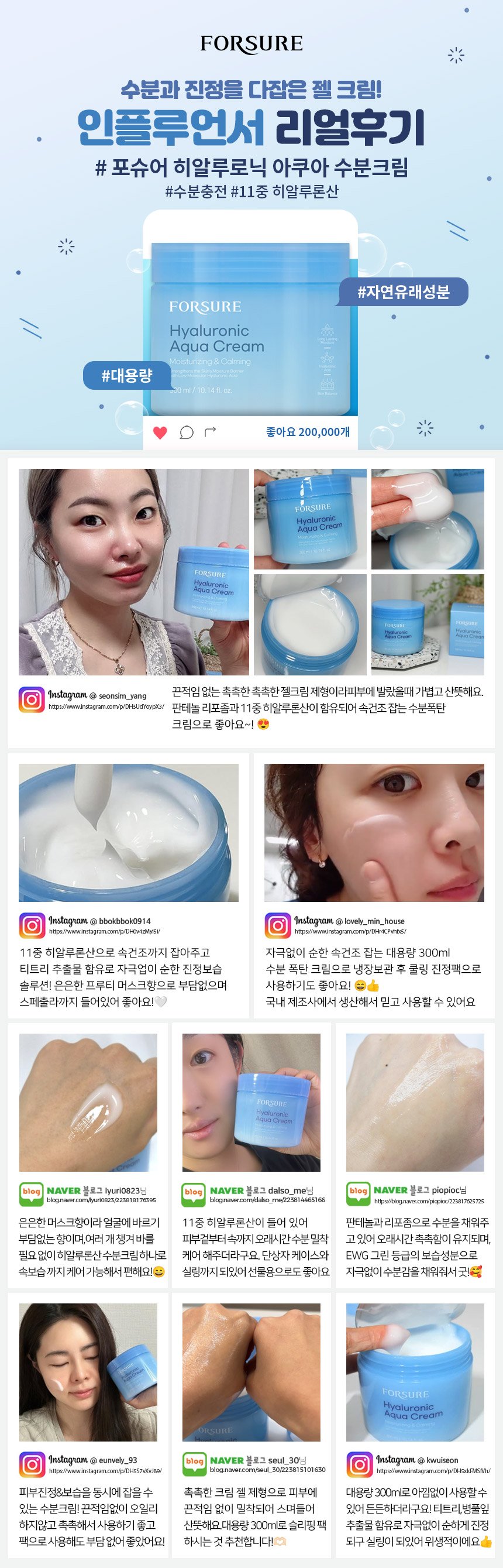 레뷰