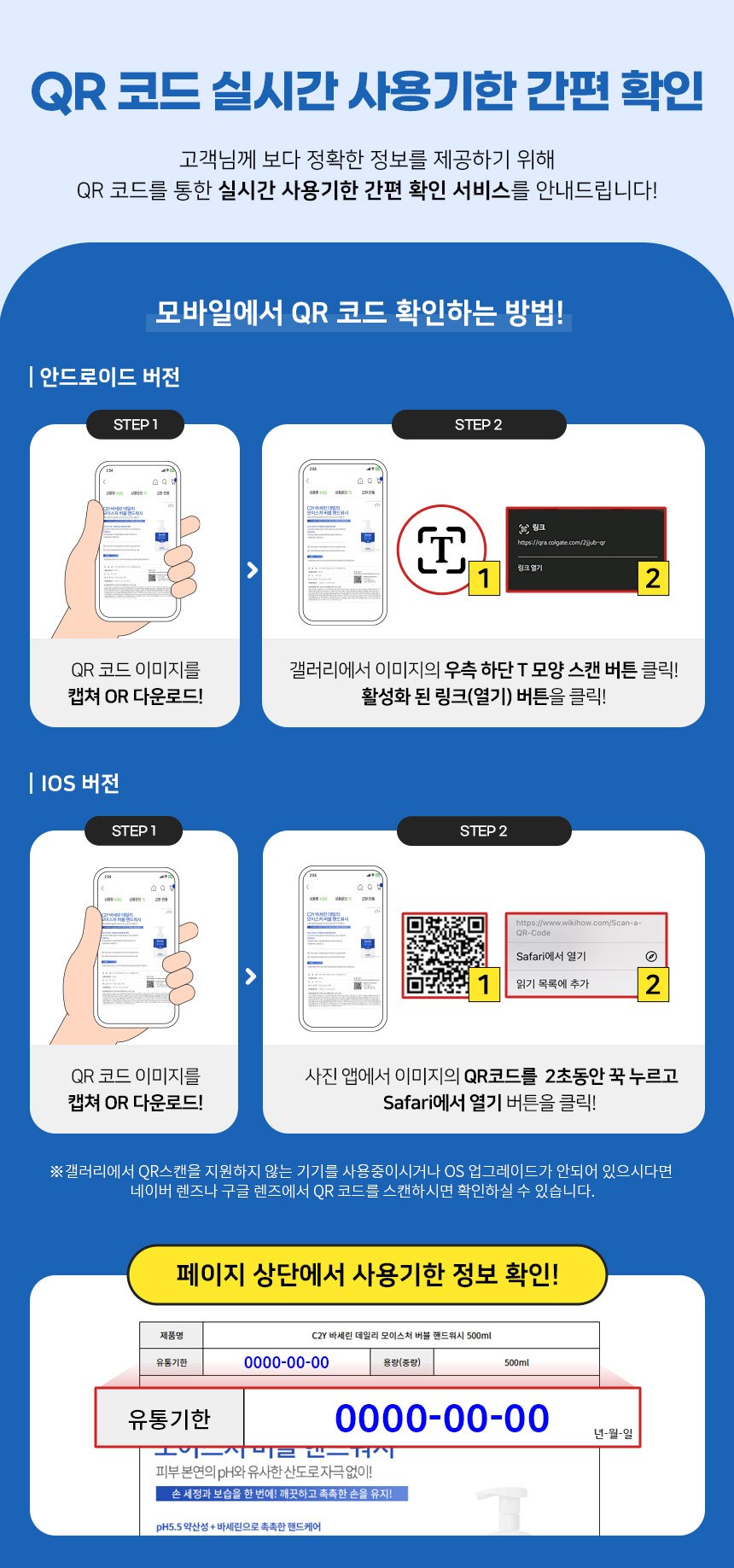 큐알