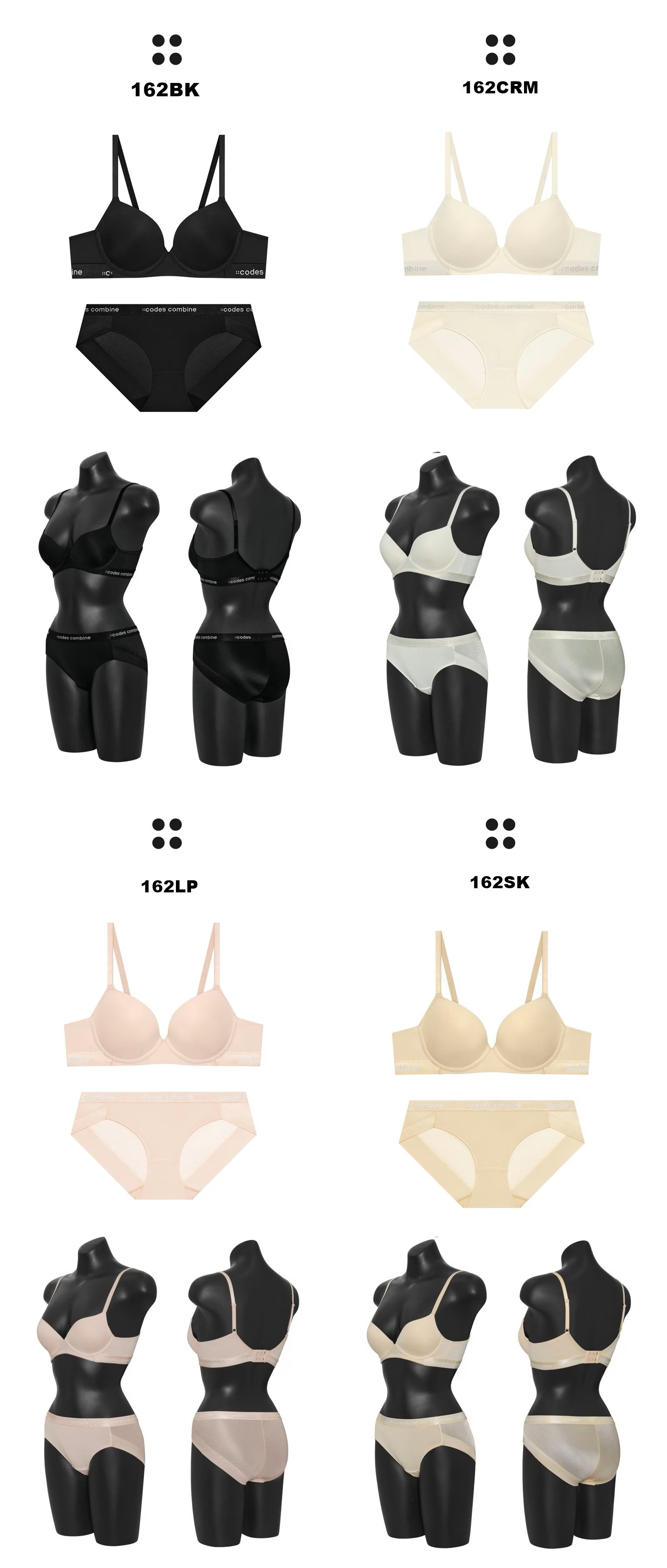 코데즈컴바인이너웨어