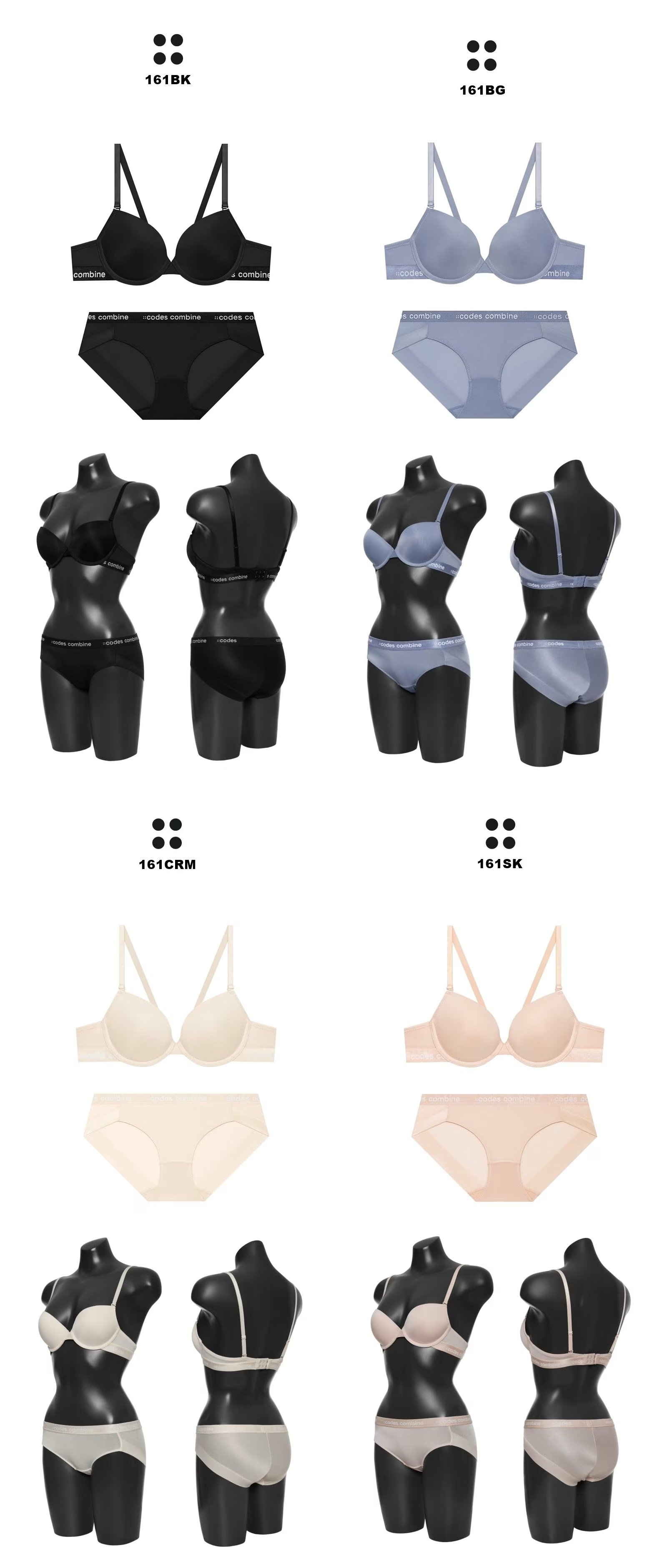 코데즈컴바인이너웨어