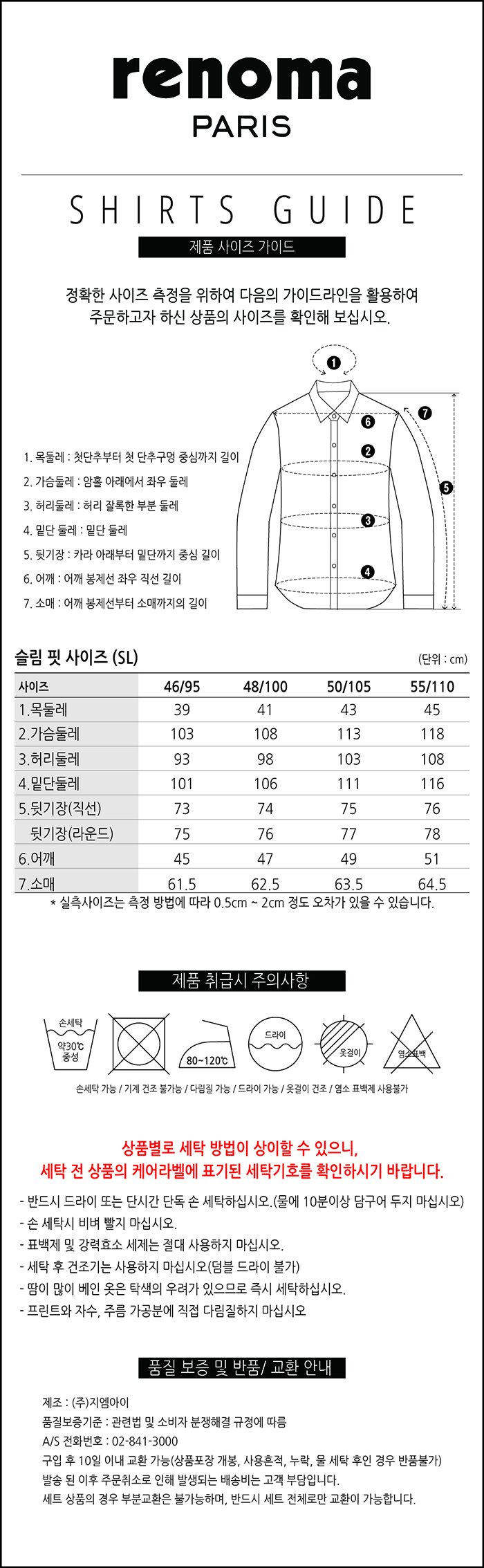 사이즈