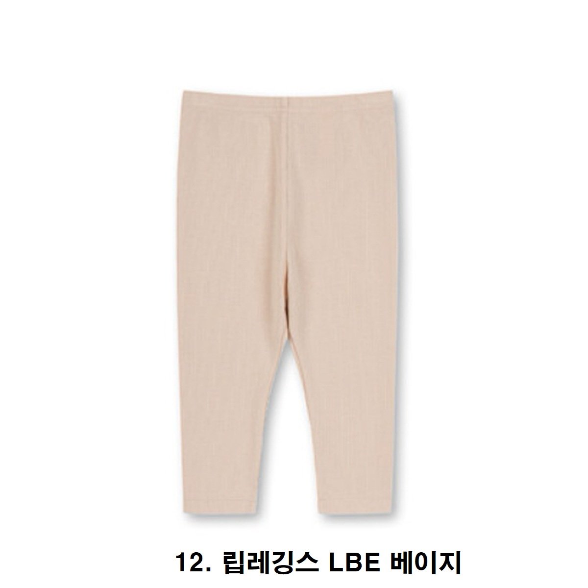 ㄹ
