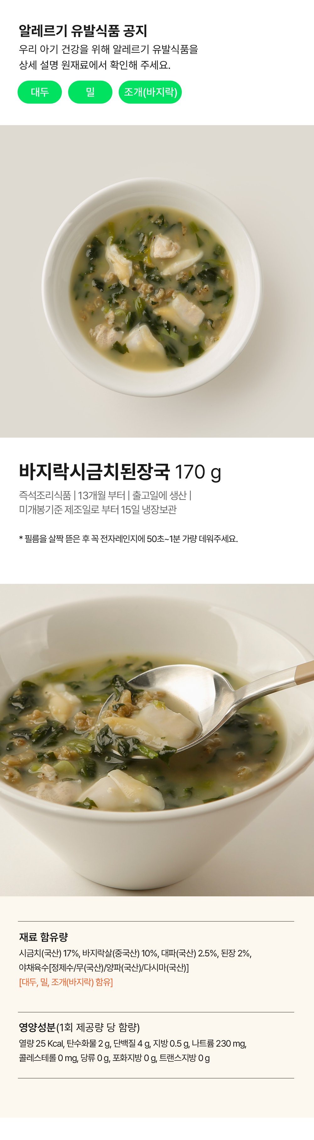 설명