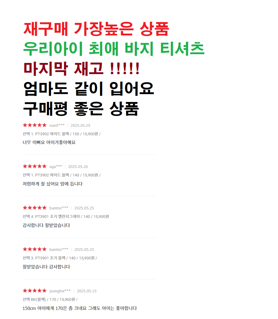 ㅗ